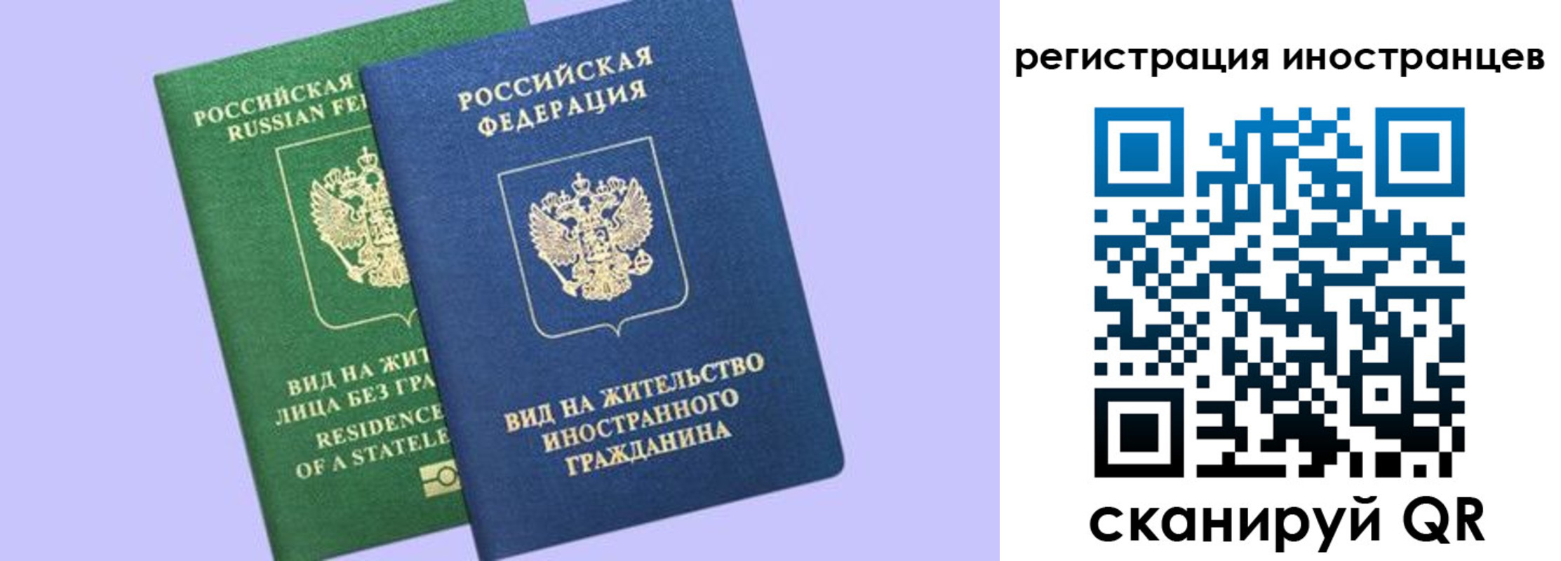 временная прописка в Порхове