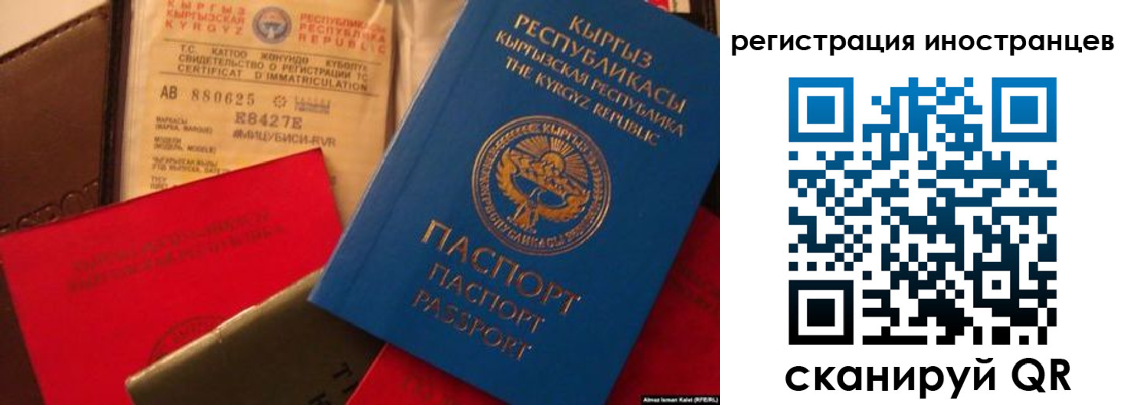 временная регистрация надежно в Порхове